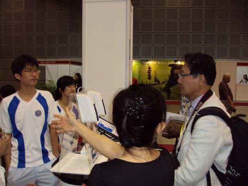 2009 World Toilet Summit & Expo