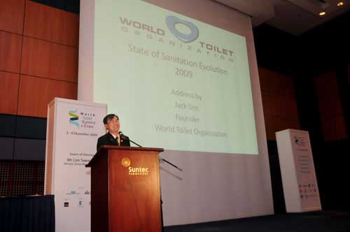 2009 World Toilet Summit & Expo