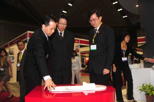 2009 World Toilet Summit & Expo