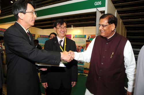 2009 World Toilet Summit & Expo