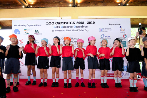 Launch of LOO Campaign