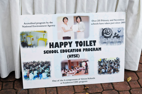 Launch of LOO Campaign