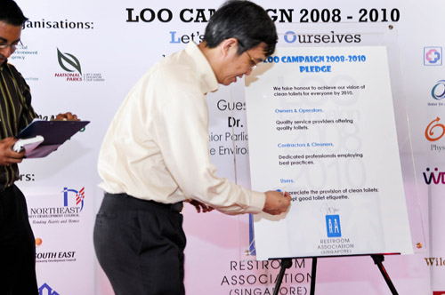 Launch of LOO Campaign