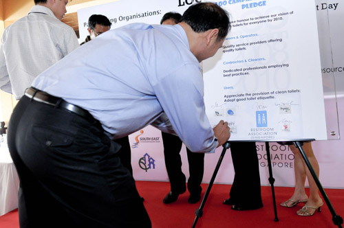Launch of LOO Campaign