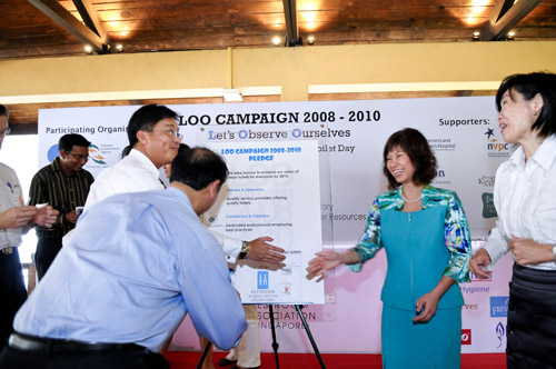 Launch of LOO Campaign