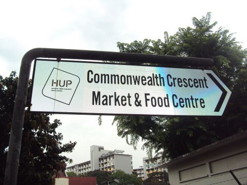 4-Star Toilet - Commonwealth Crescent Market 
