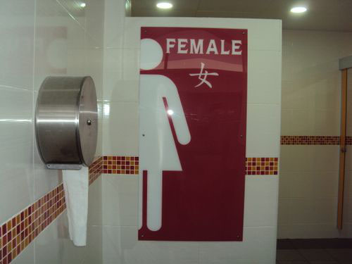 4-Star Toilet - Tanglin Halt Market 