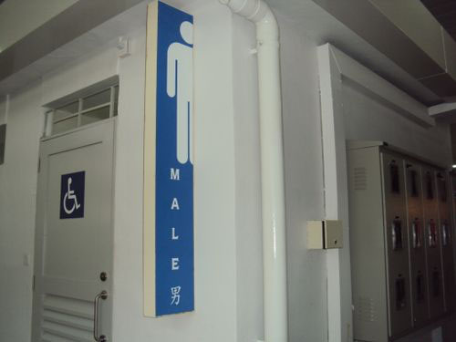 4-Star Toilet - Tanglin Halt Market 