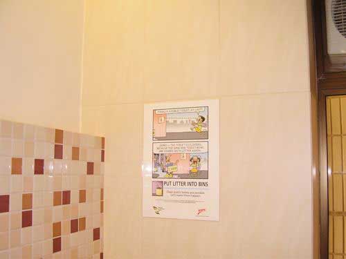 5-Star Toilet - Ministry of the Environment & Water Resources, Environment Building 