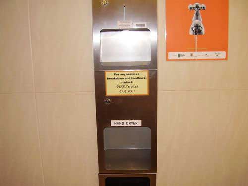 5-Star Toilet - Ministry of the Environment & Water Resources, Environment Building 