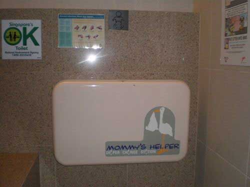 5-Star Toilet - Ministry of the Environment & Water Resources, Environment Building 