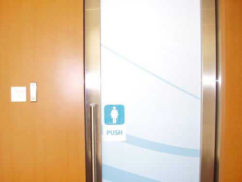 5-Star Toilet - Ministry of the Environment & Water Resources, Environment Building 