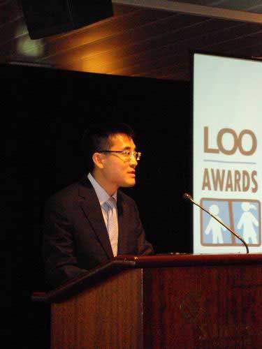 LOO Awards Ceremony