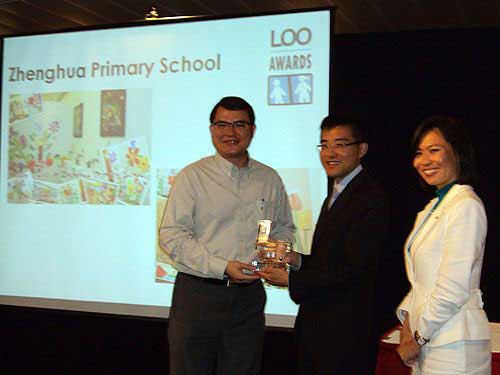 LOO Awards Ceremony